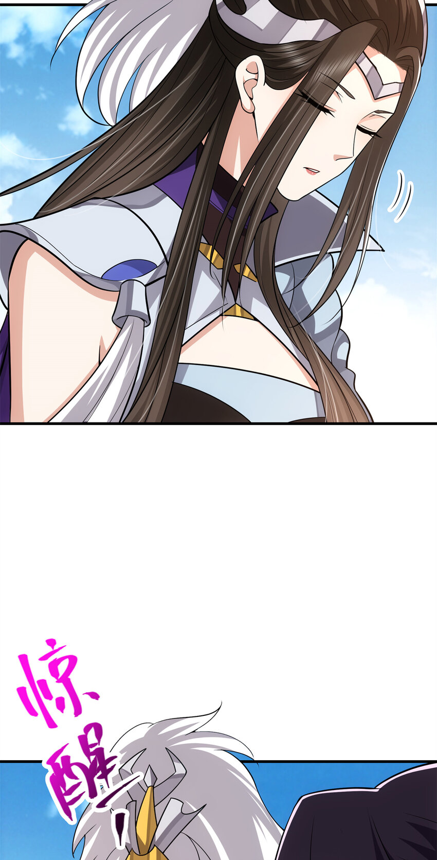 098 情爲何物18