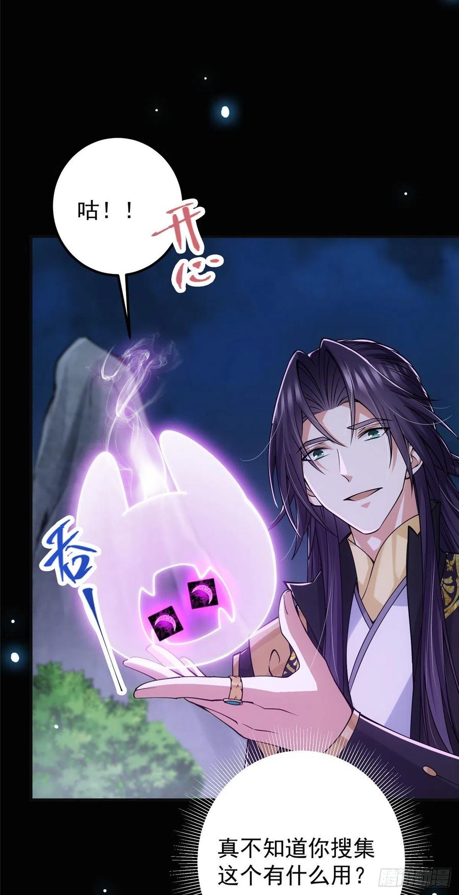 074 还能往上升19