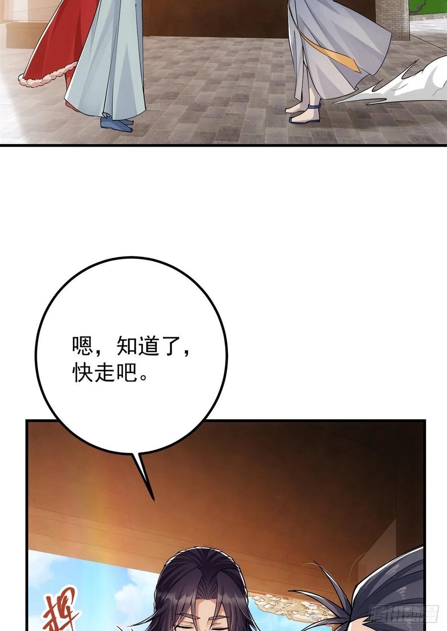 050 有关声望点的梦10