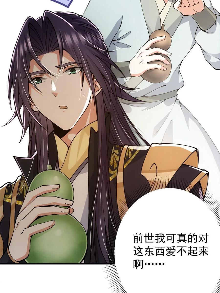 082 何爲酷？19