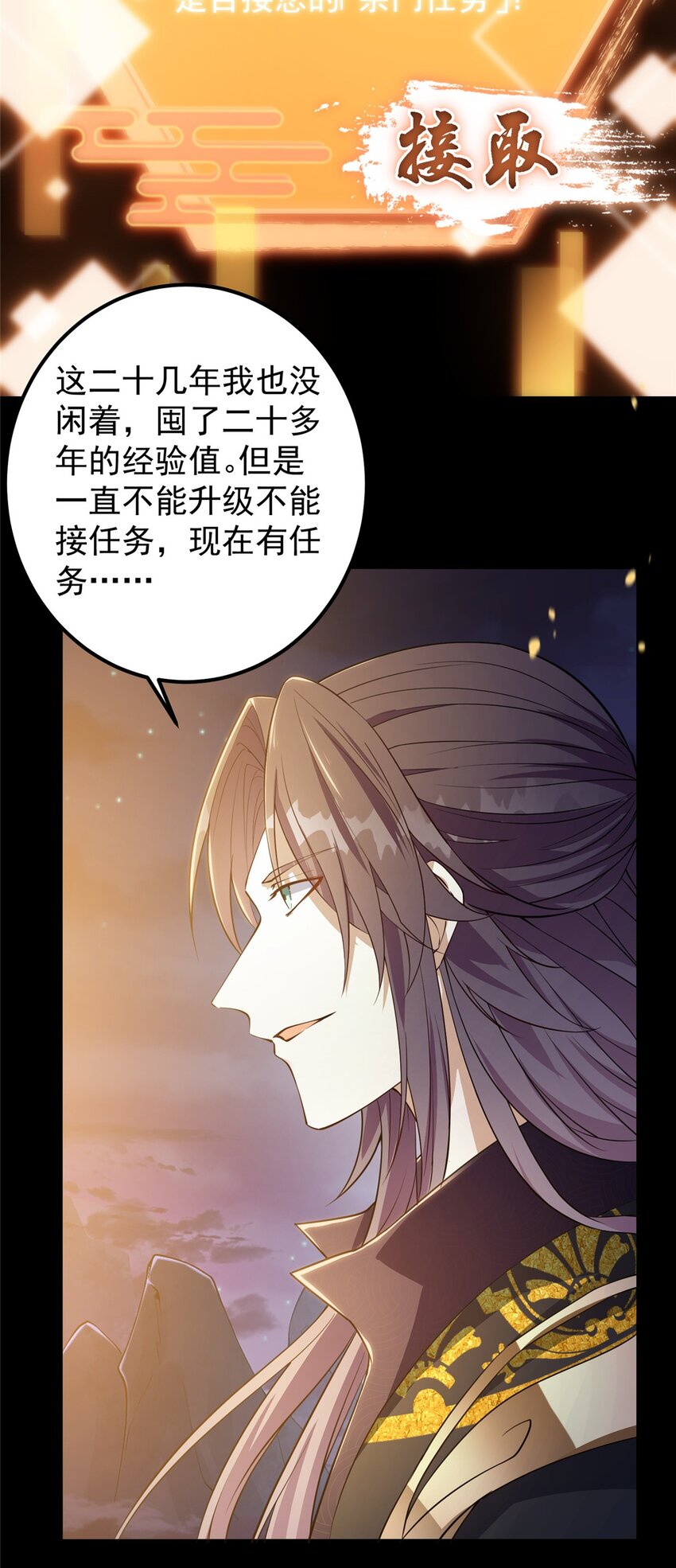 002 以壮大墨门爲己任！33