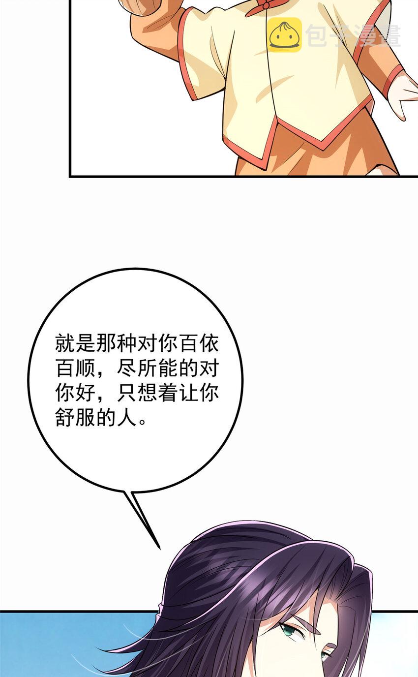 111 降临前夕52