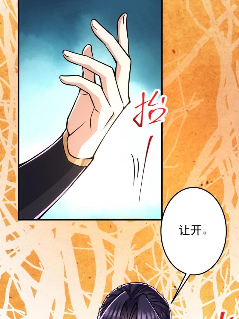 092 轻松破关15