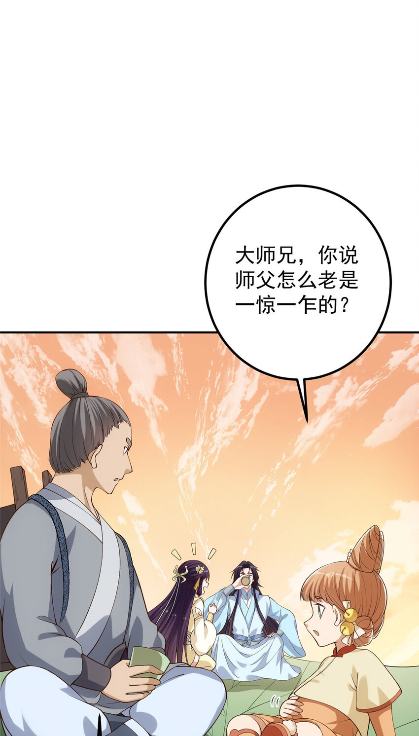 009 升阶奖励到手！12