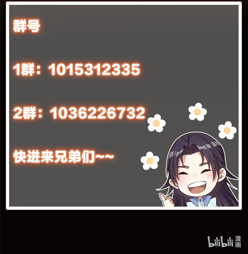 114 那一剑的风采61