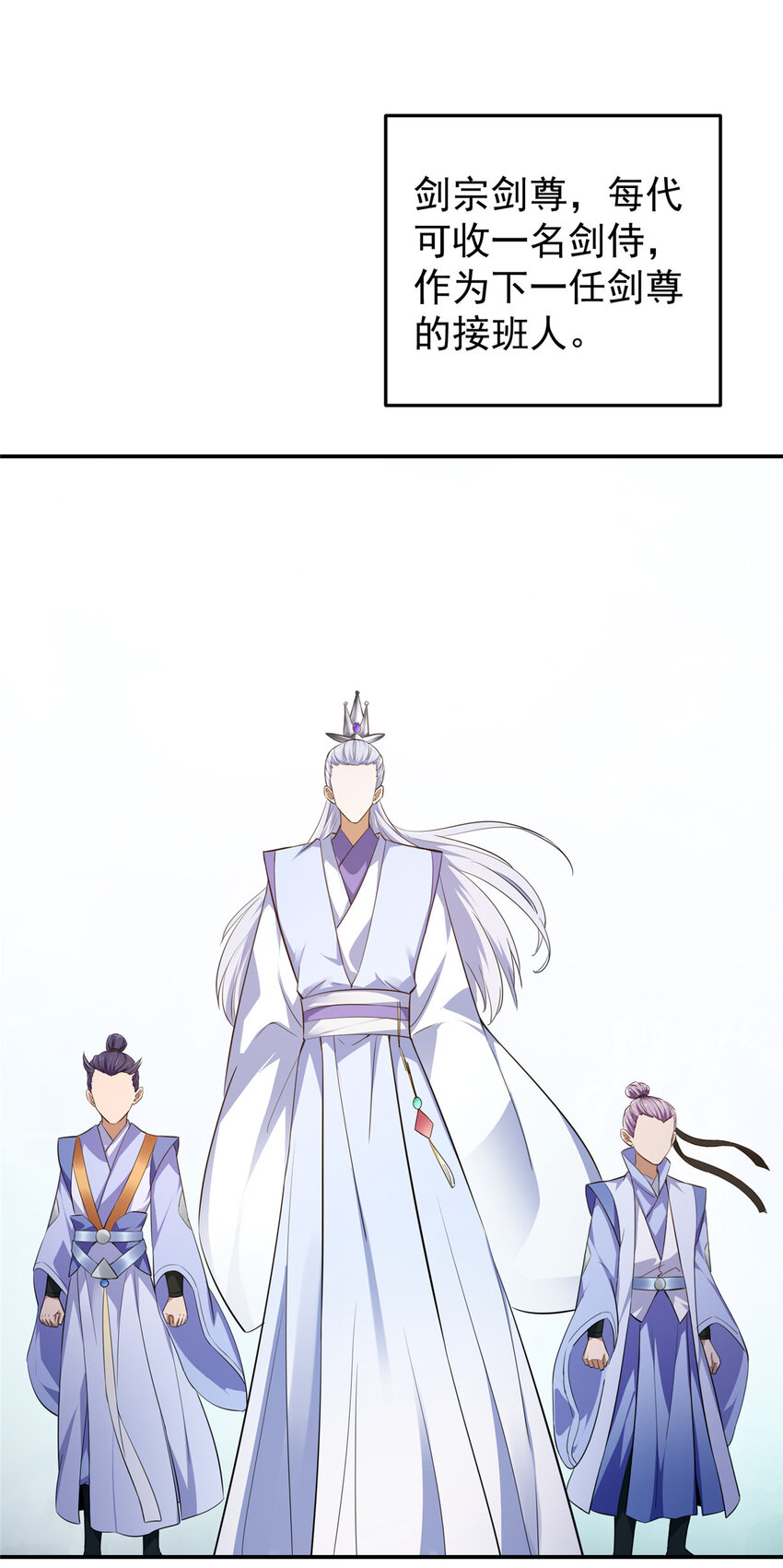 134 一眼压衆生！3