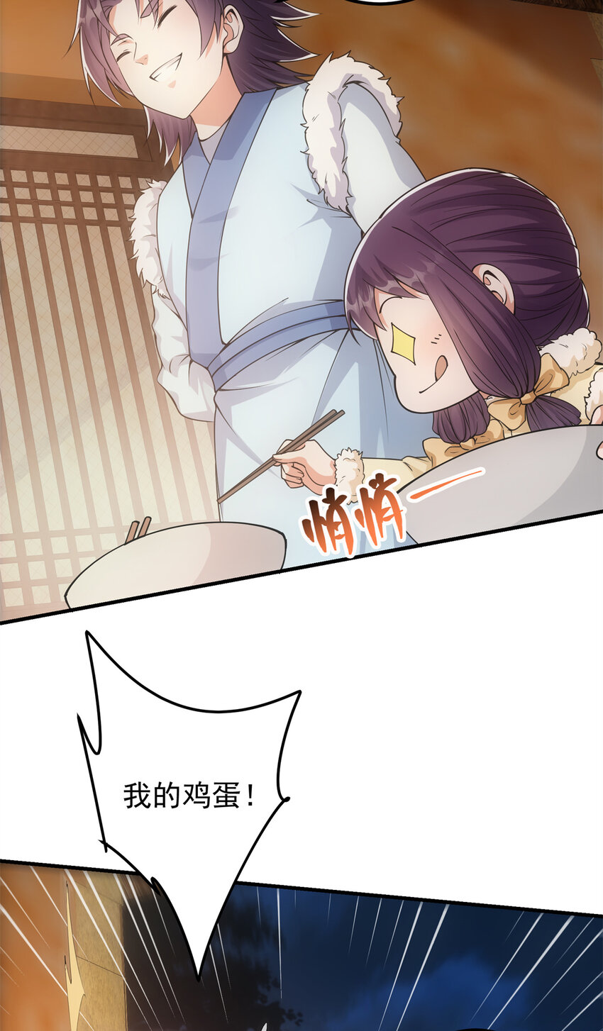 049 带你去杀人15