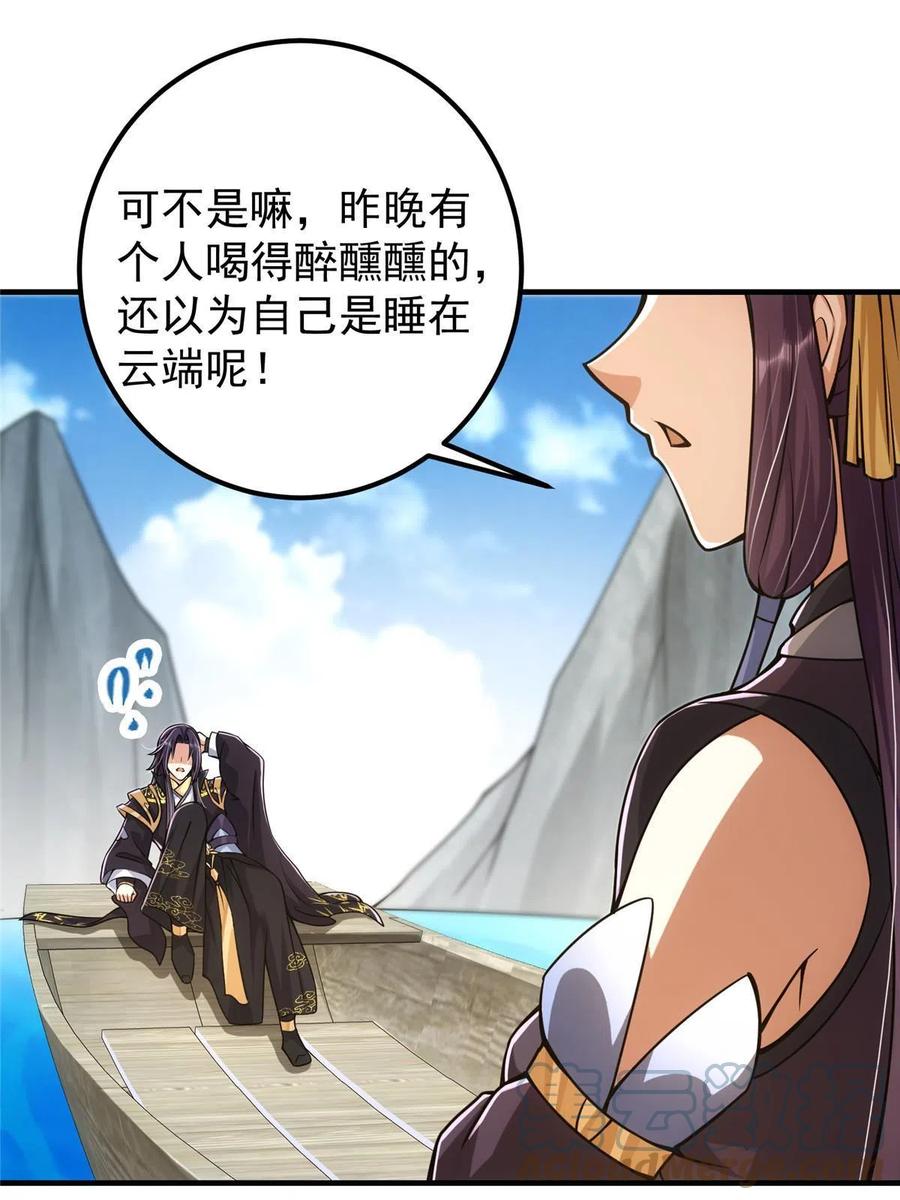 085 这一世我不会错过42