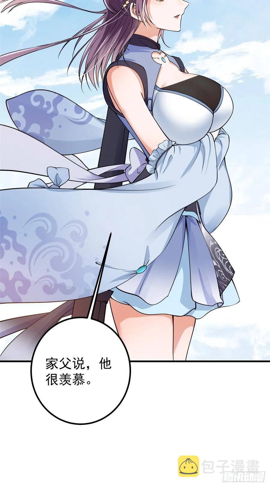 059 李南薇追来了46