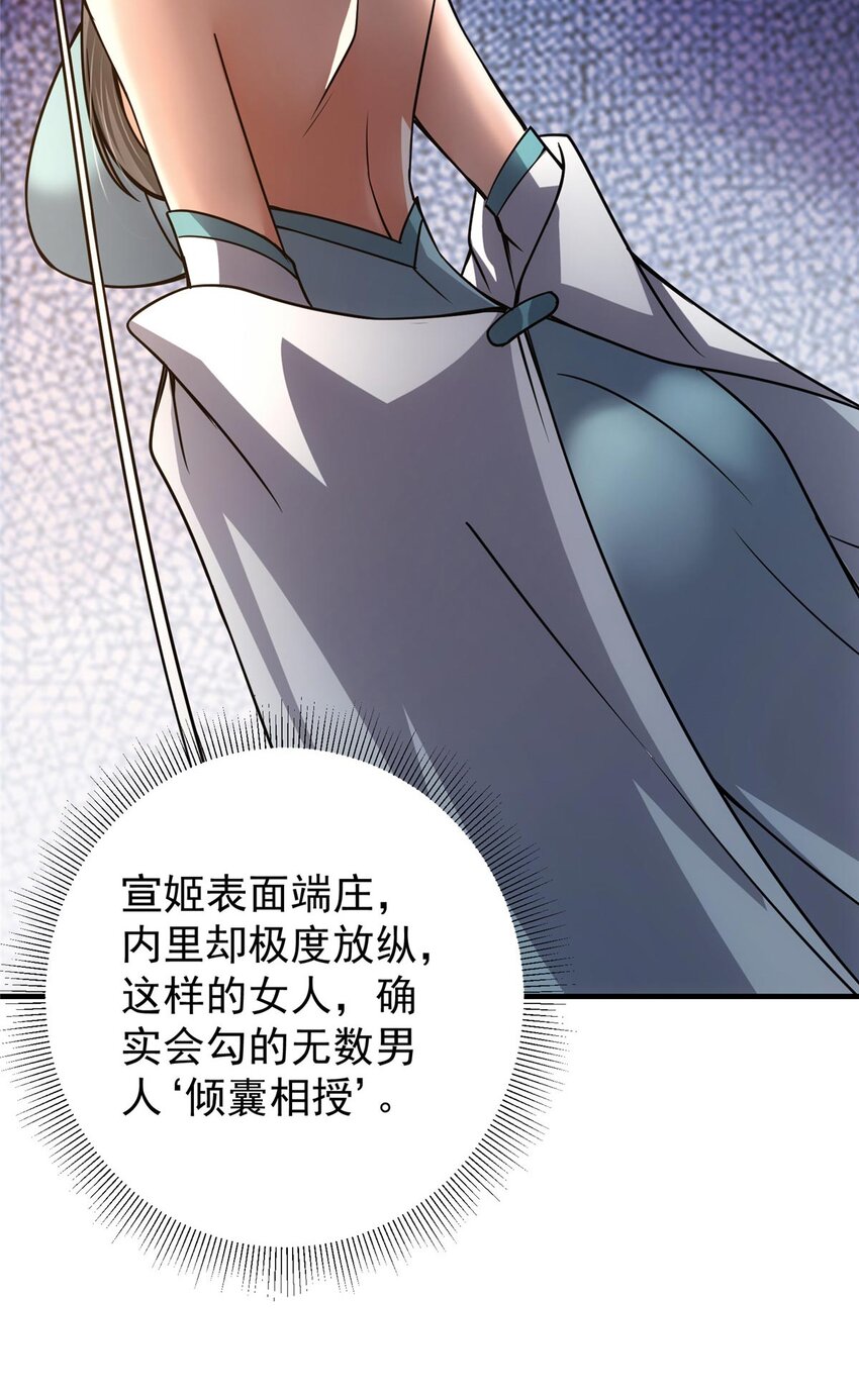 112 玩家降临27