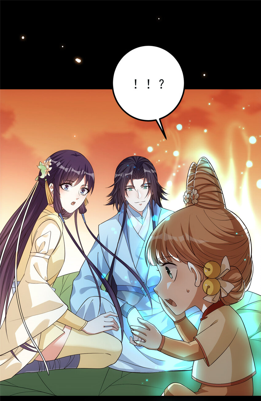009 升阶奖励到手！16