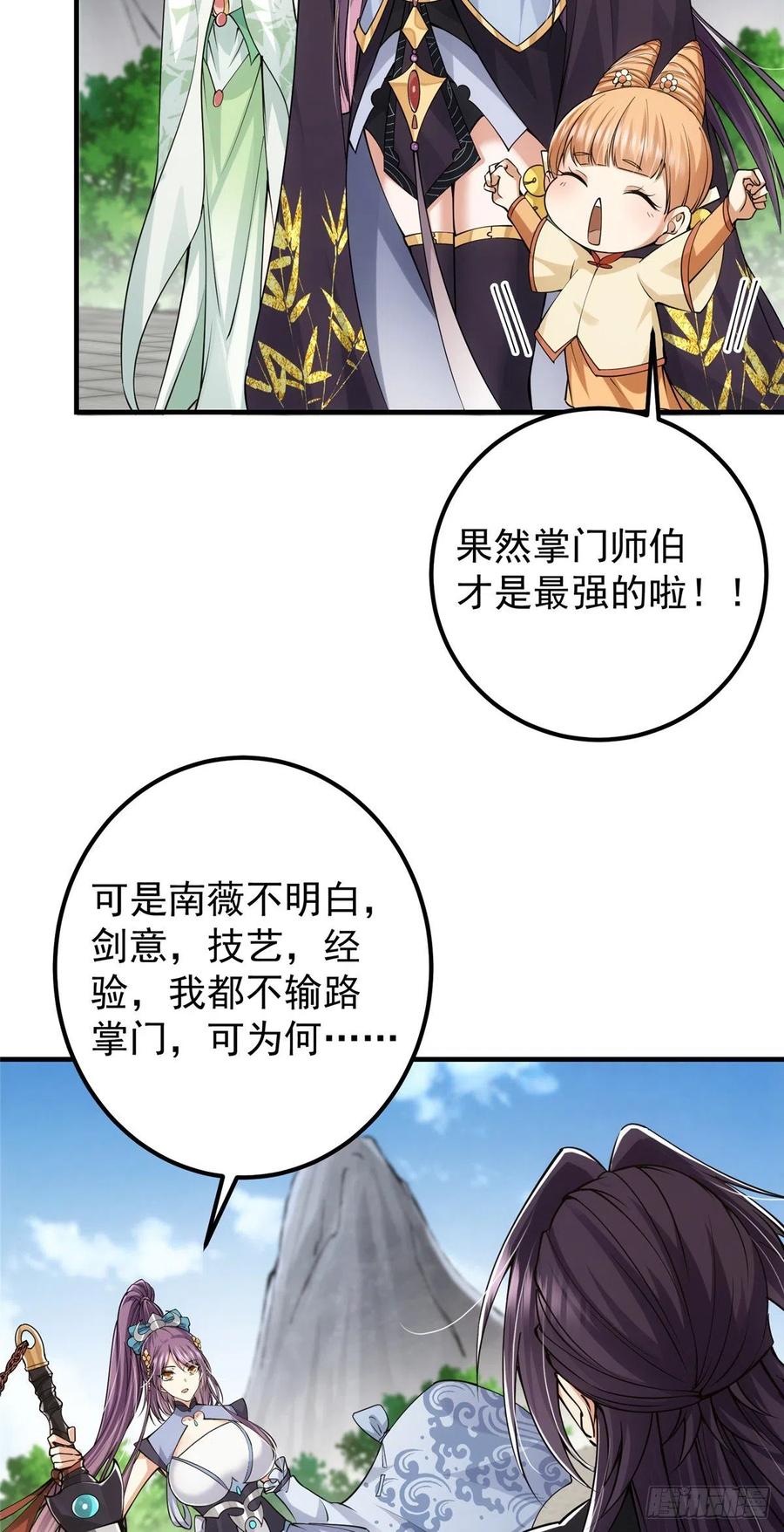 069 只差一丝41