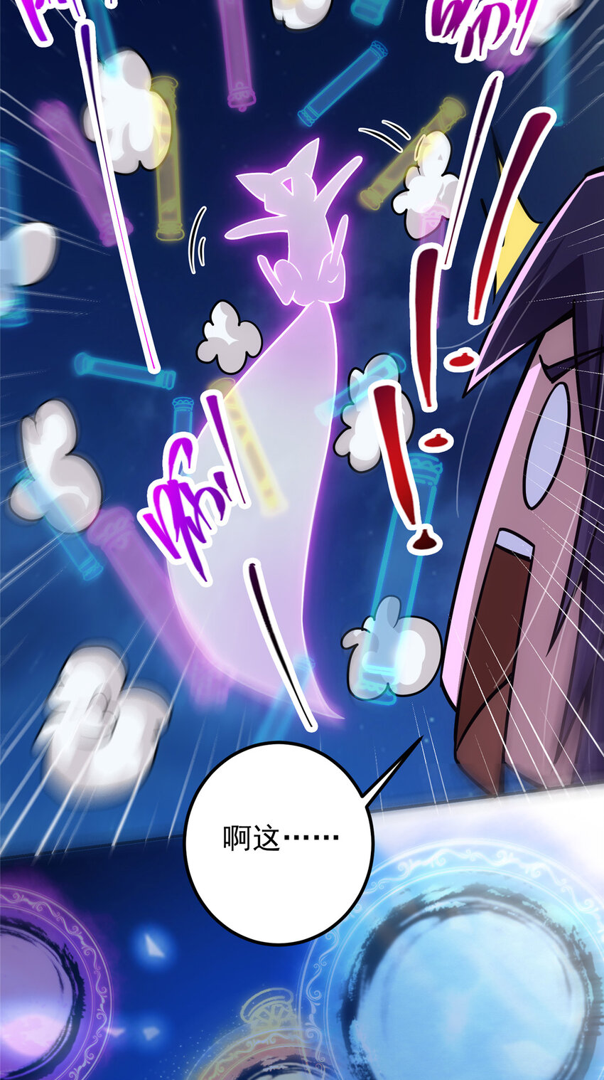 109 小供奉的宝物21