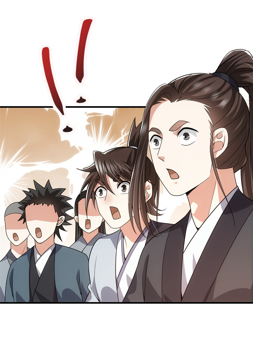 116 尽情装逼43