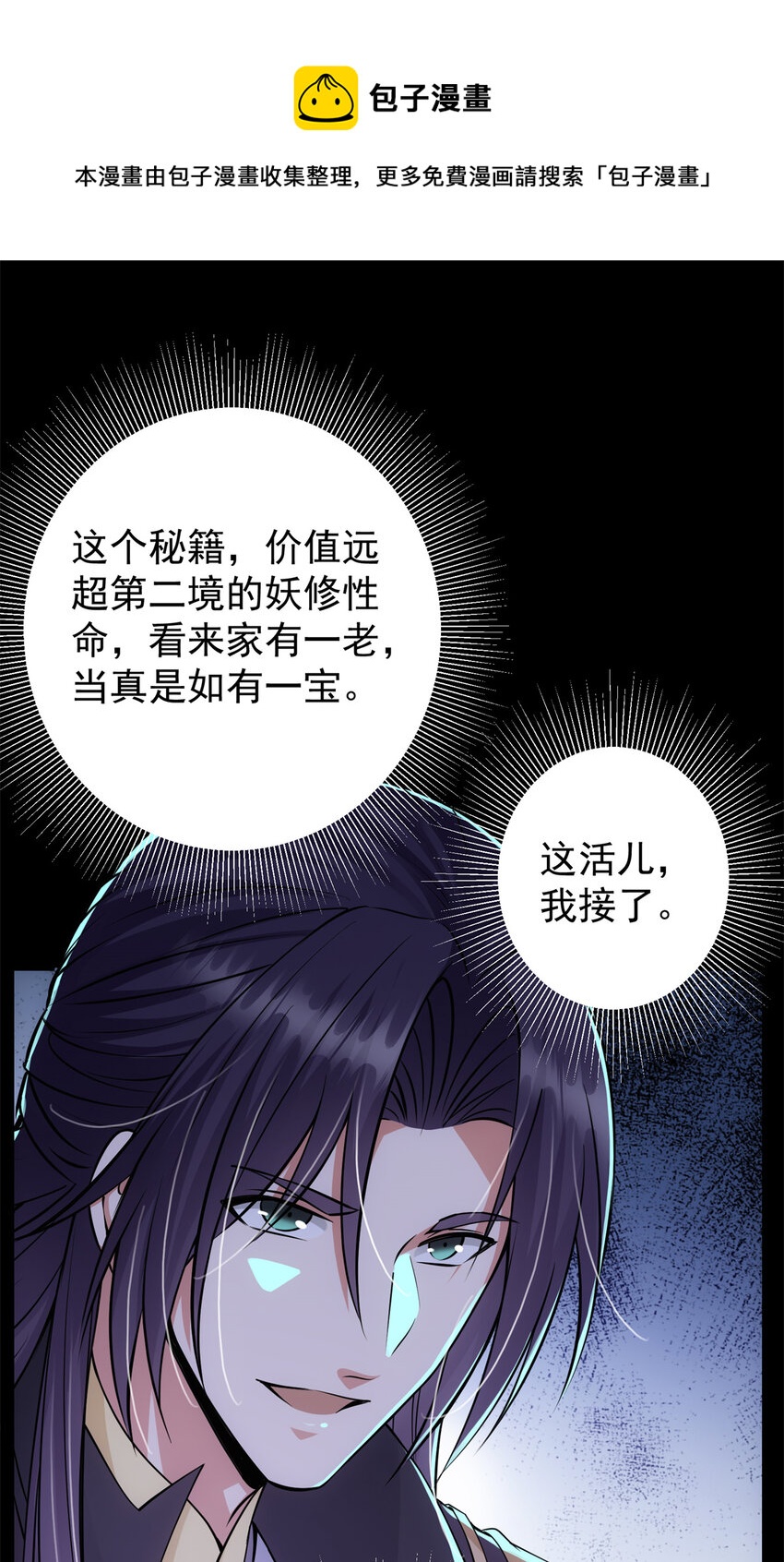 037 随手拿出的宝贝20