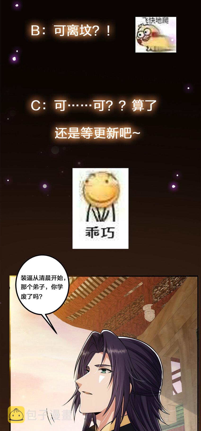 037 随手拿出的宝贝54