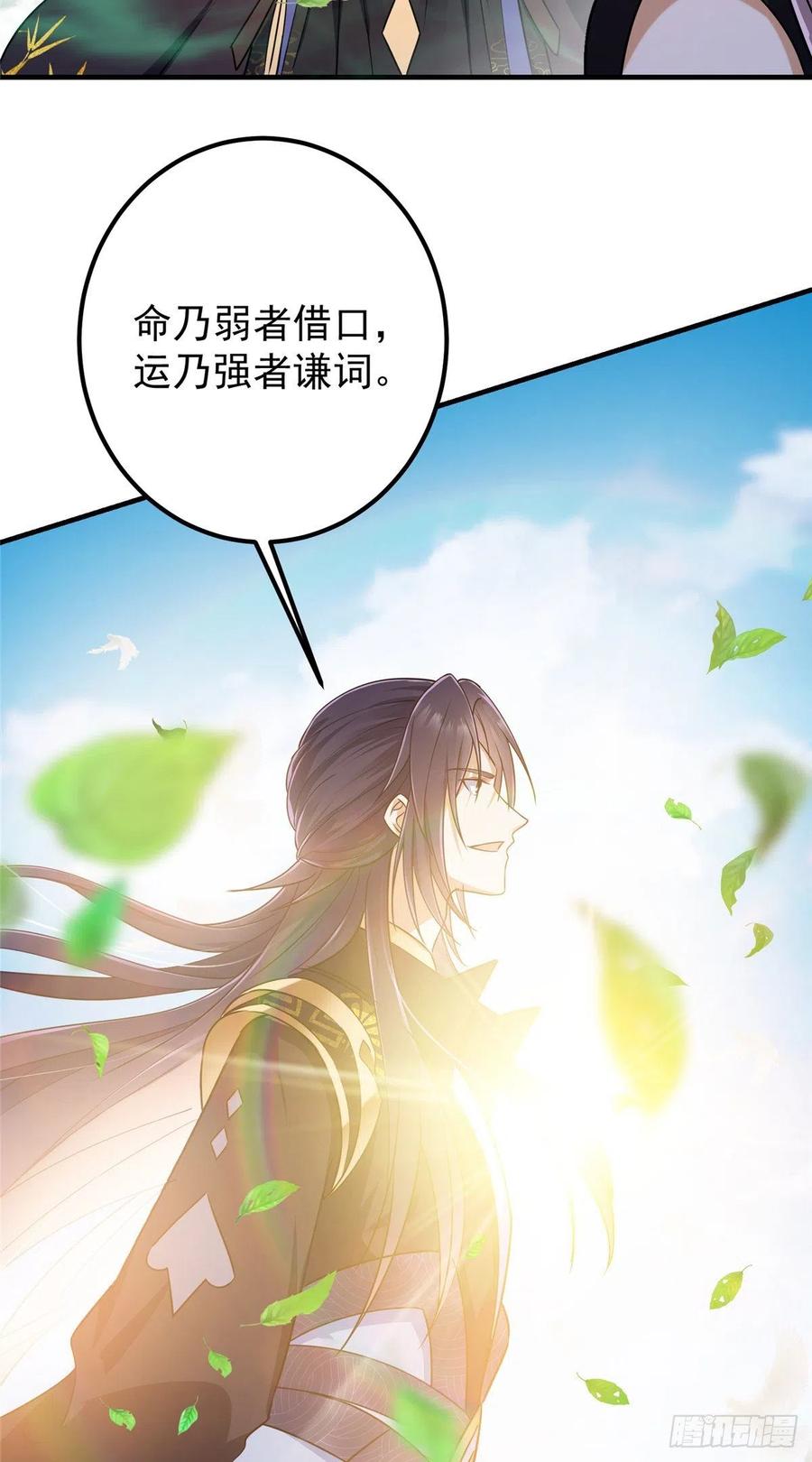 068 这按摩怎麽不顶用38