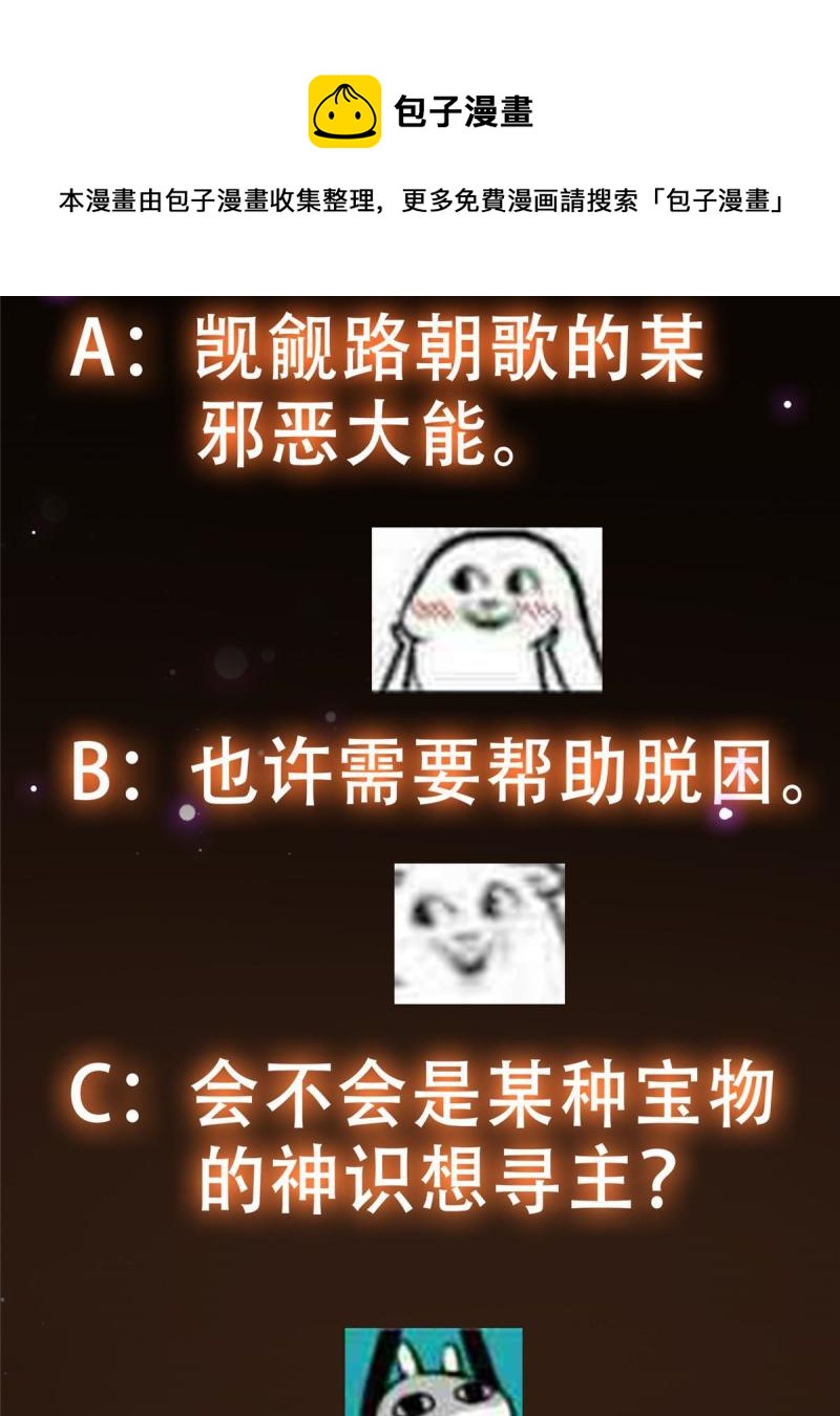 092 轻松破关68