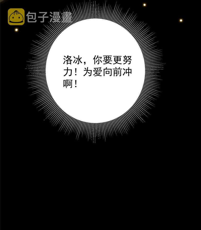 023 茶艺之术，发动！18