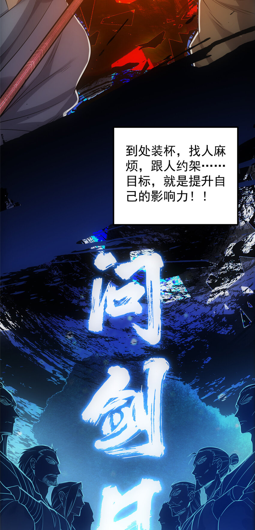 131 好戏开场37