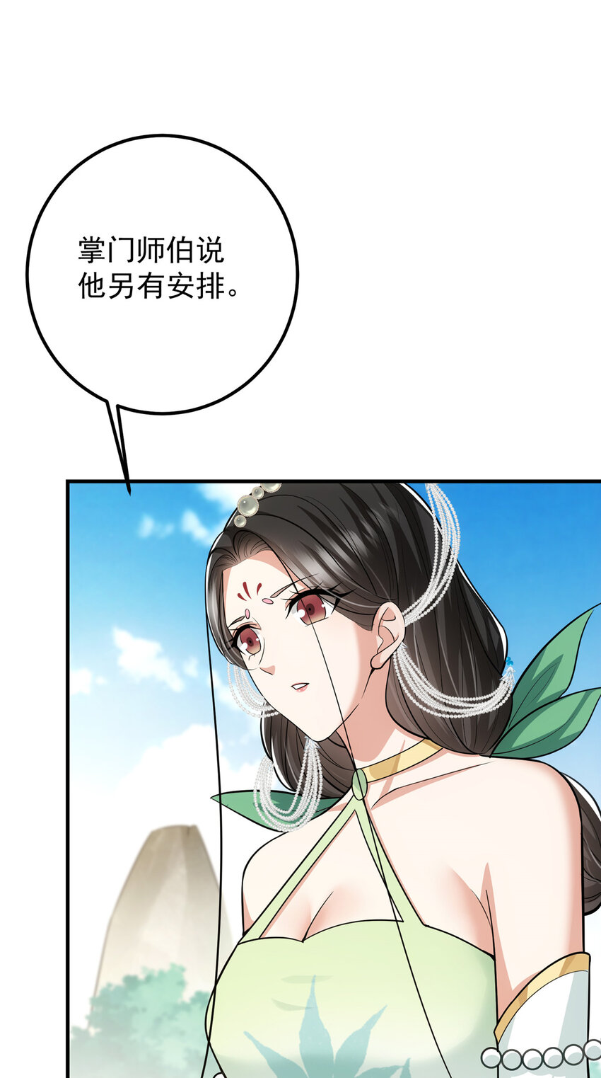 104 路朝歌的XP36