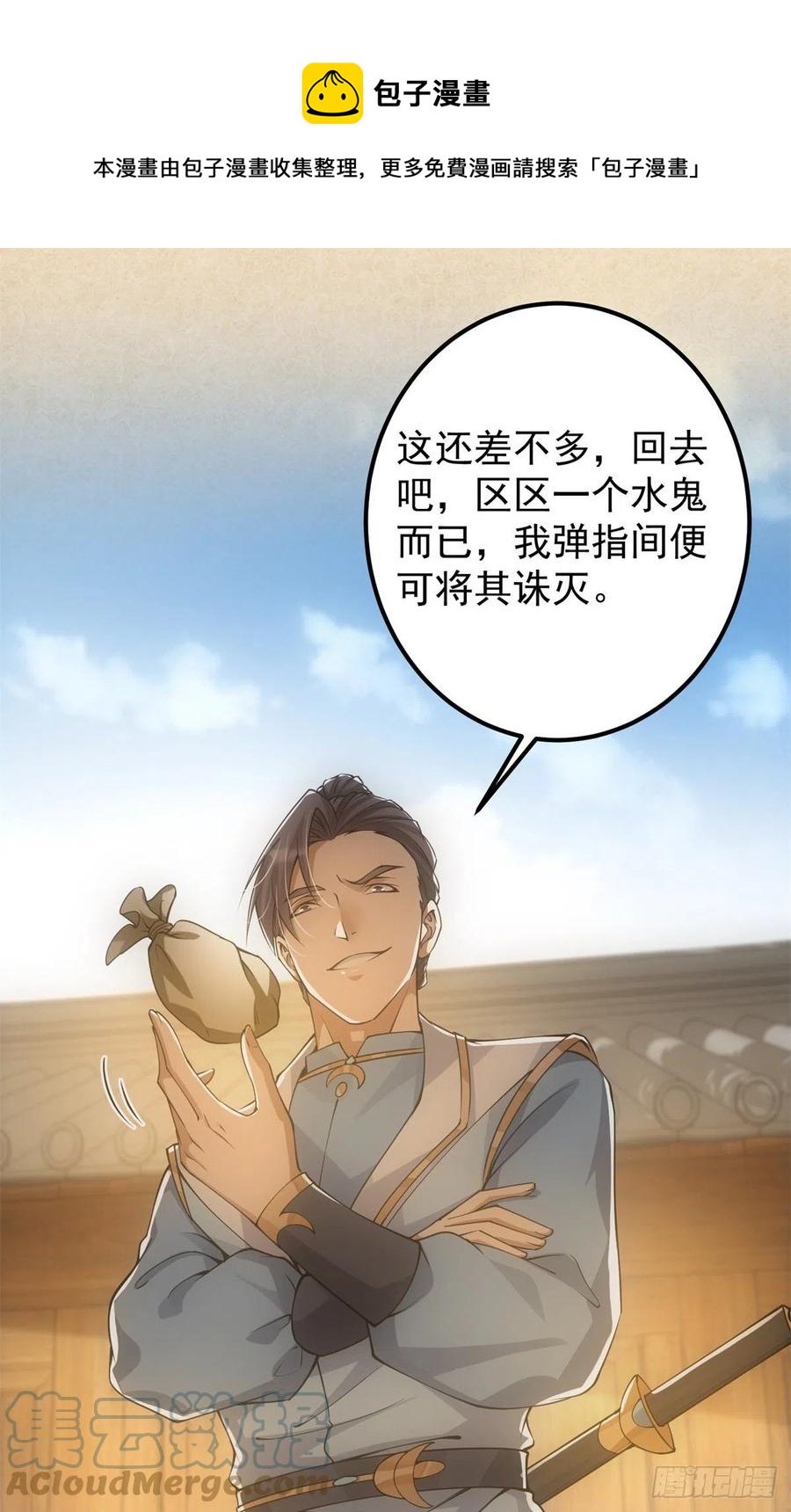 055 宗规十六条12