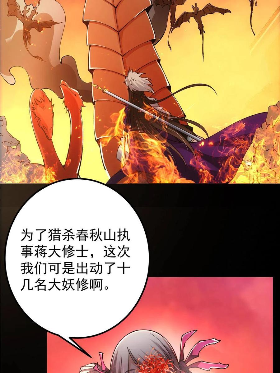 083 往日浮於心29