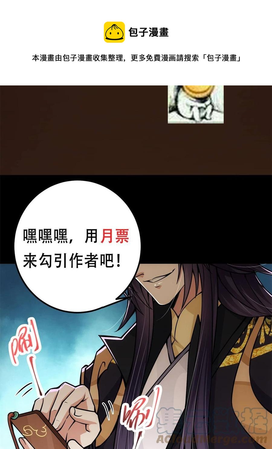 088 紫月会之秘76