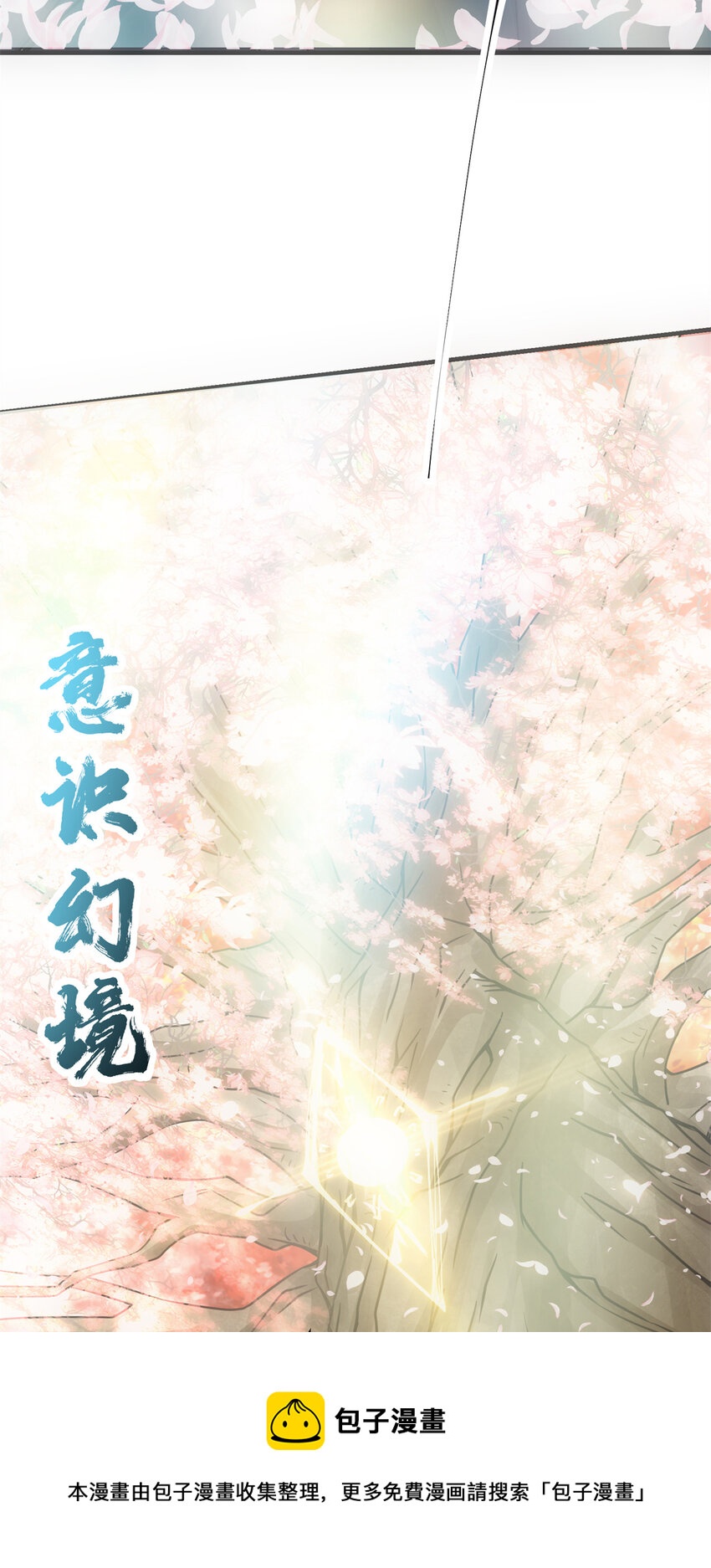 096 本命神通56