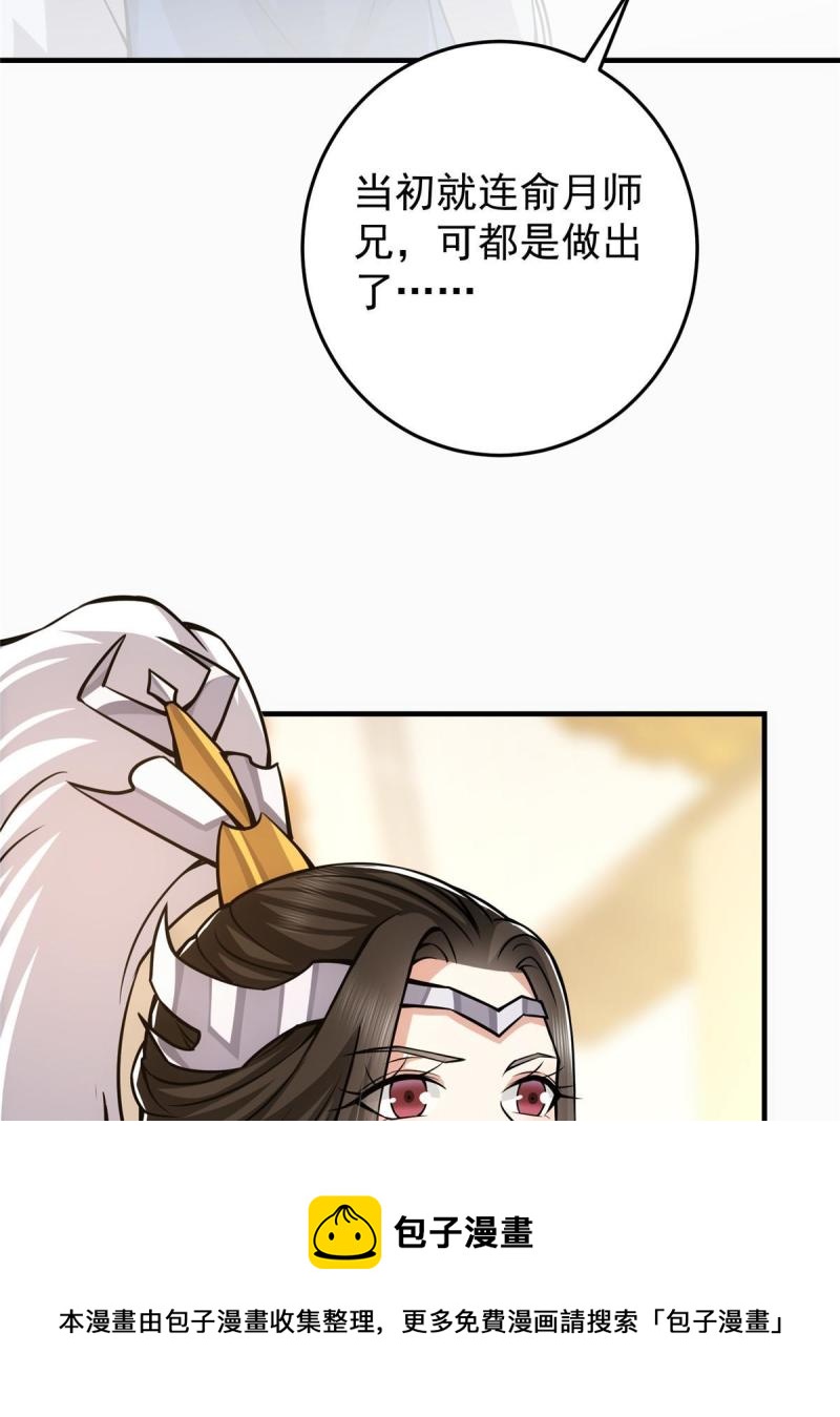 092 轻松破关32