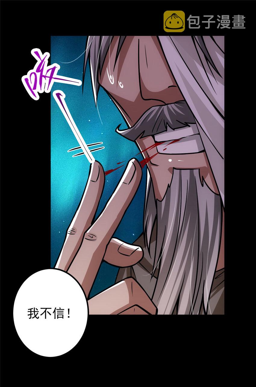 103 局外之人23