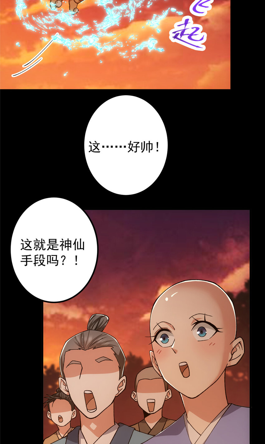 124 不愧是我20
