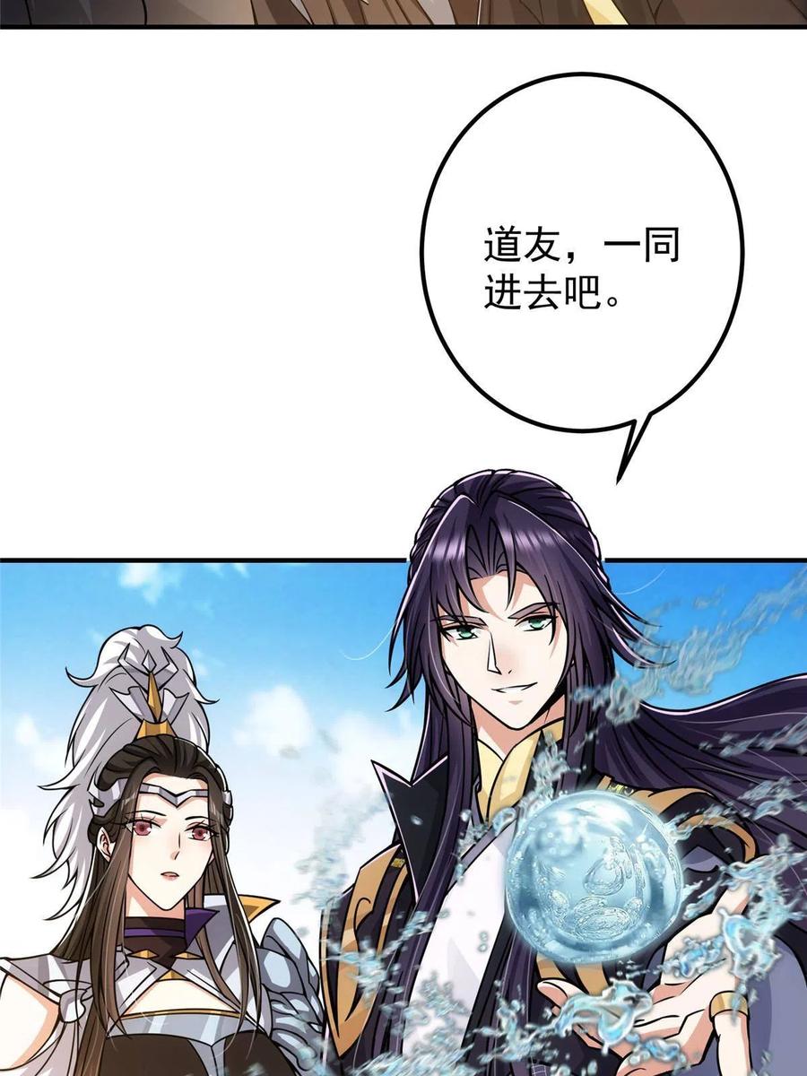 090 剑气试炼14