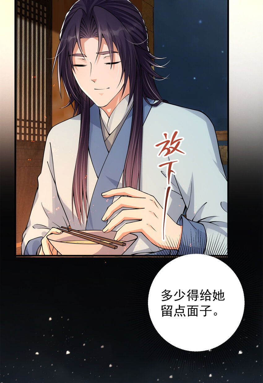 049 带你去杀人24