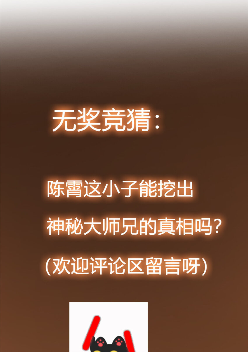 033 只要功夫深41