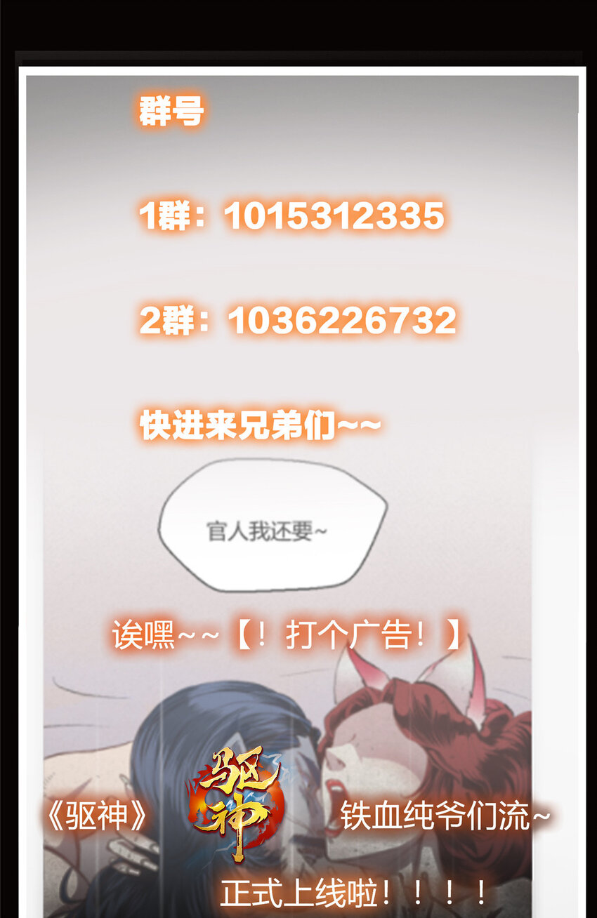 039 汪你吗啊汪！47