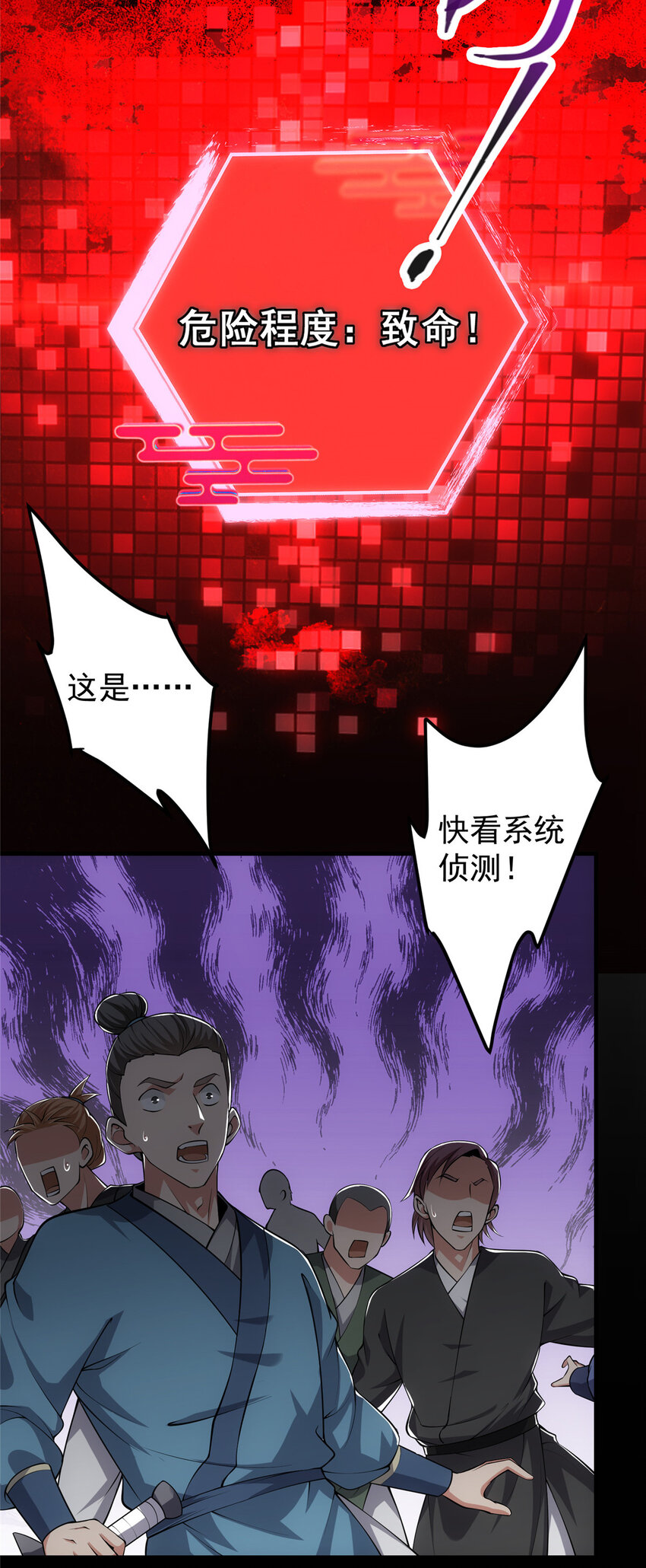 123 这次轮到小秋了14