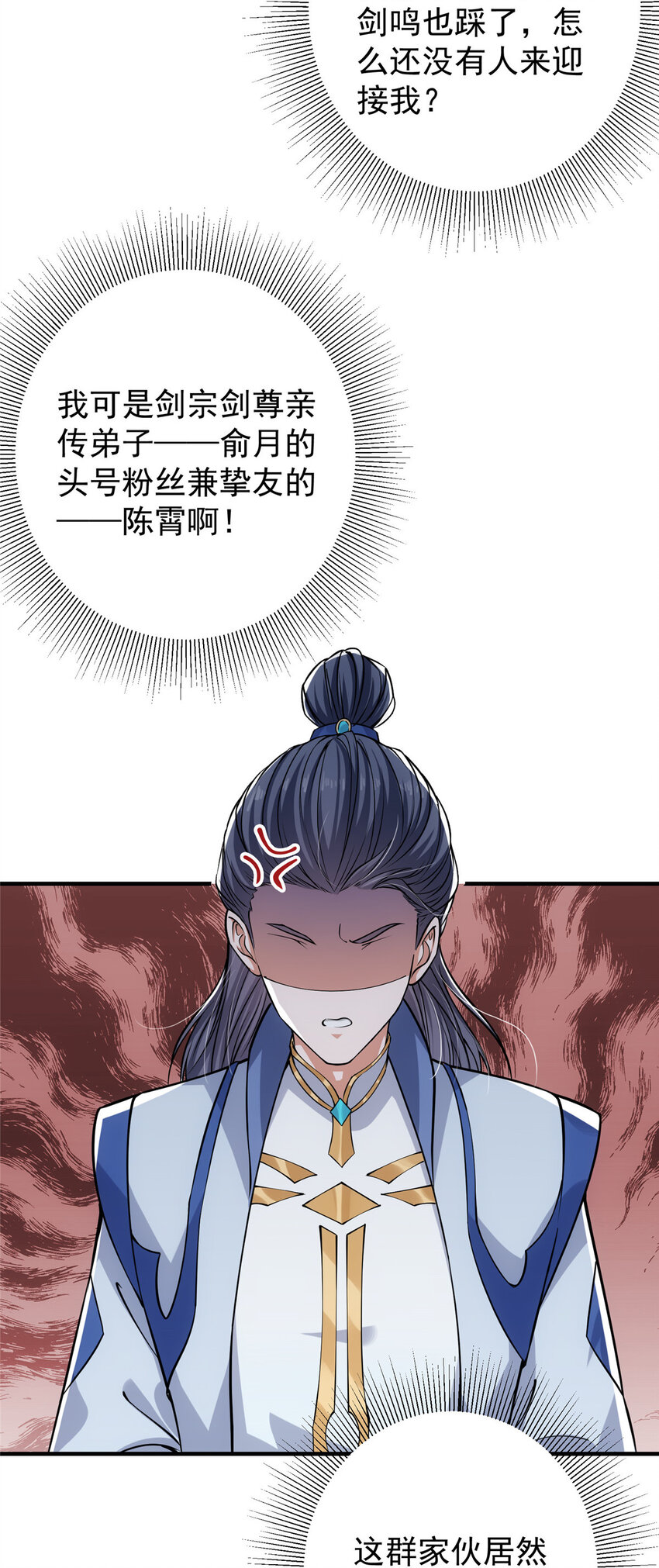029 装杯是个技术活儿24