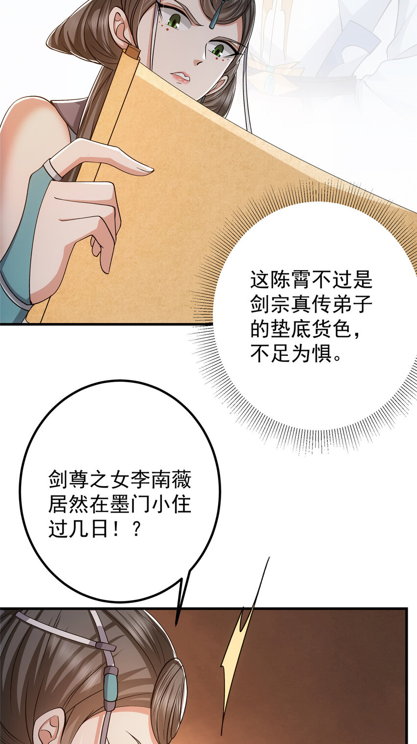 127 震惊万年20
