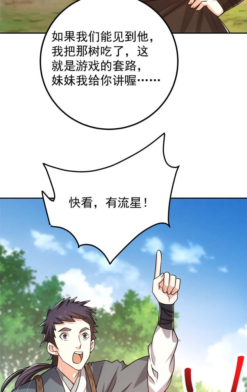 115 鱼上钩了40