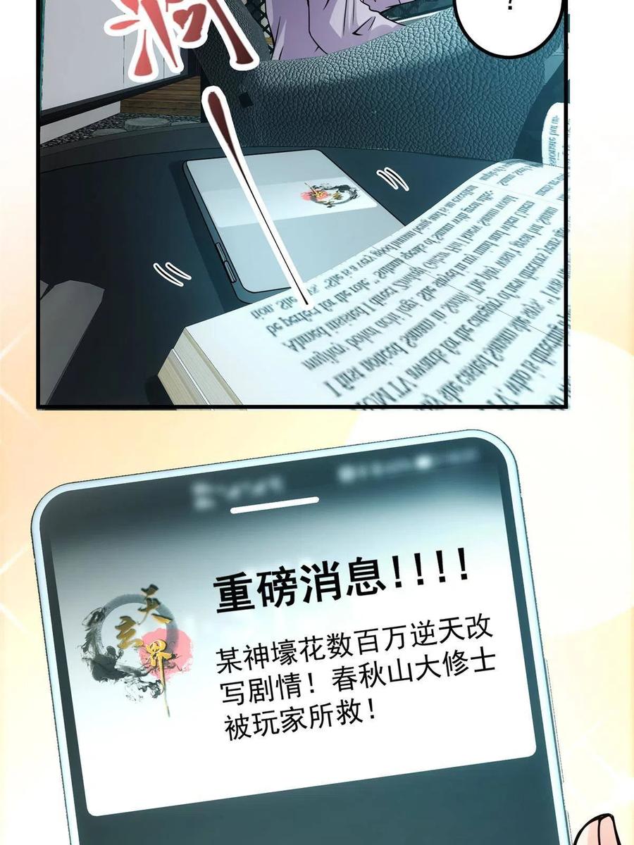 085 这一世我不会错过19