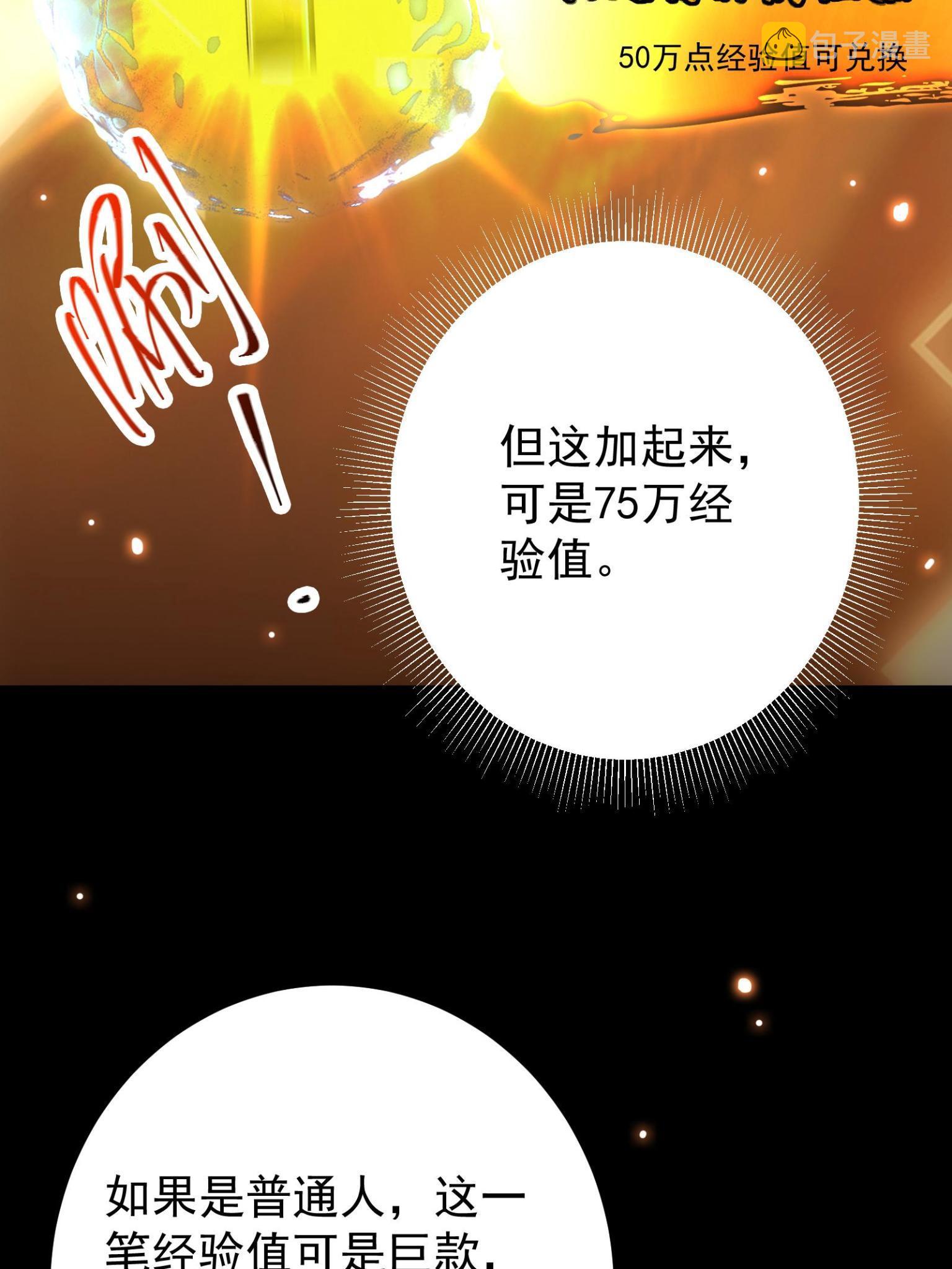 095 剑心通透7