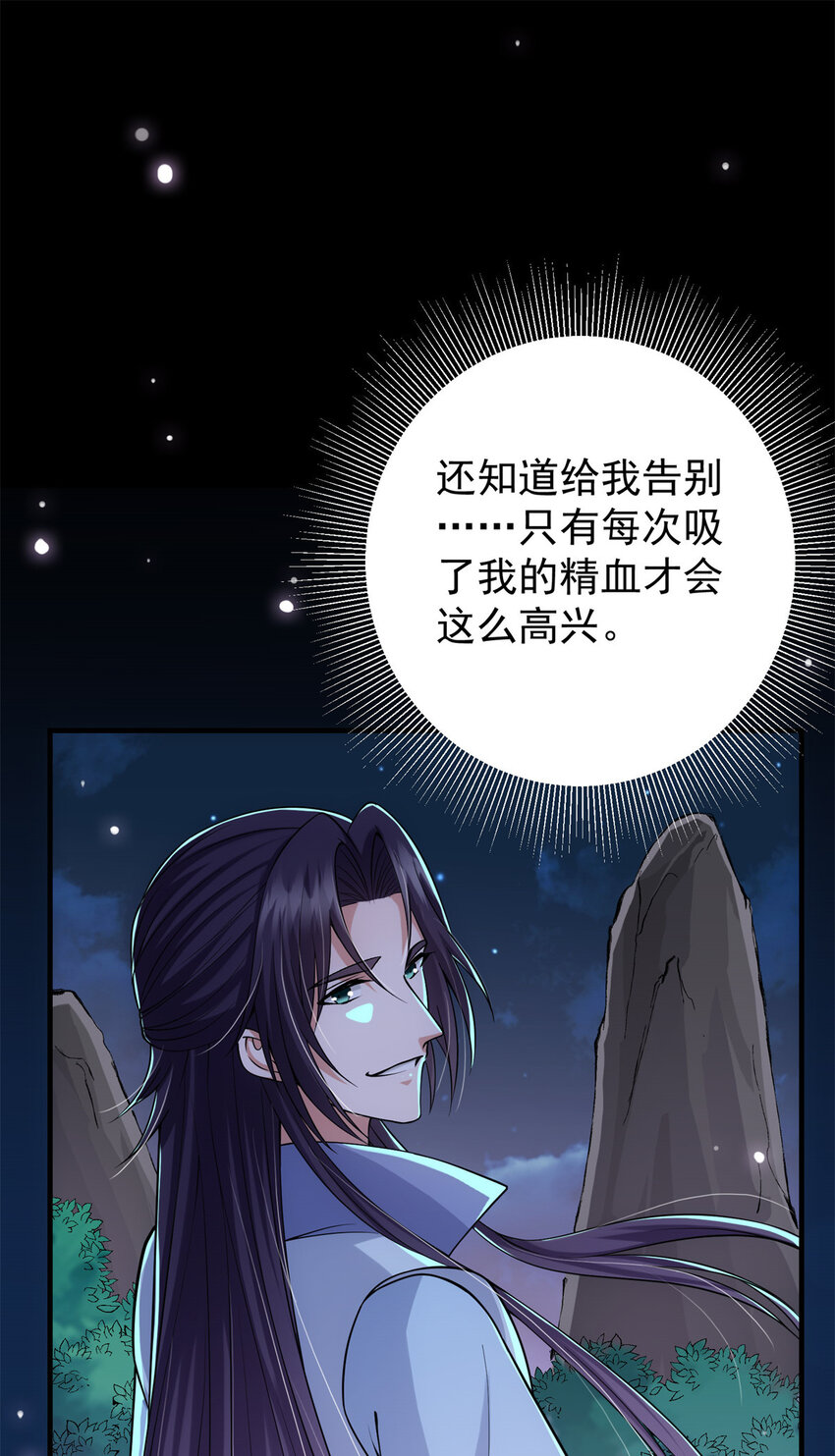 017 想做嫂嫂的女弟子？9