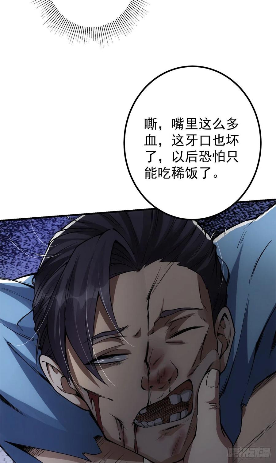 057 菜就是原罪27