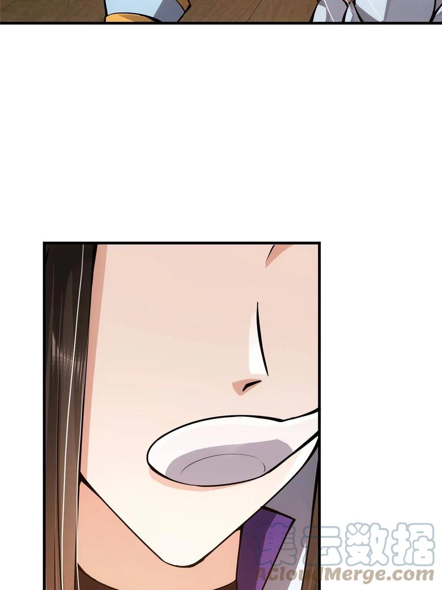 086 一步到胃！58