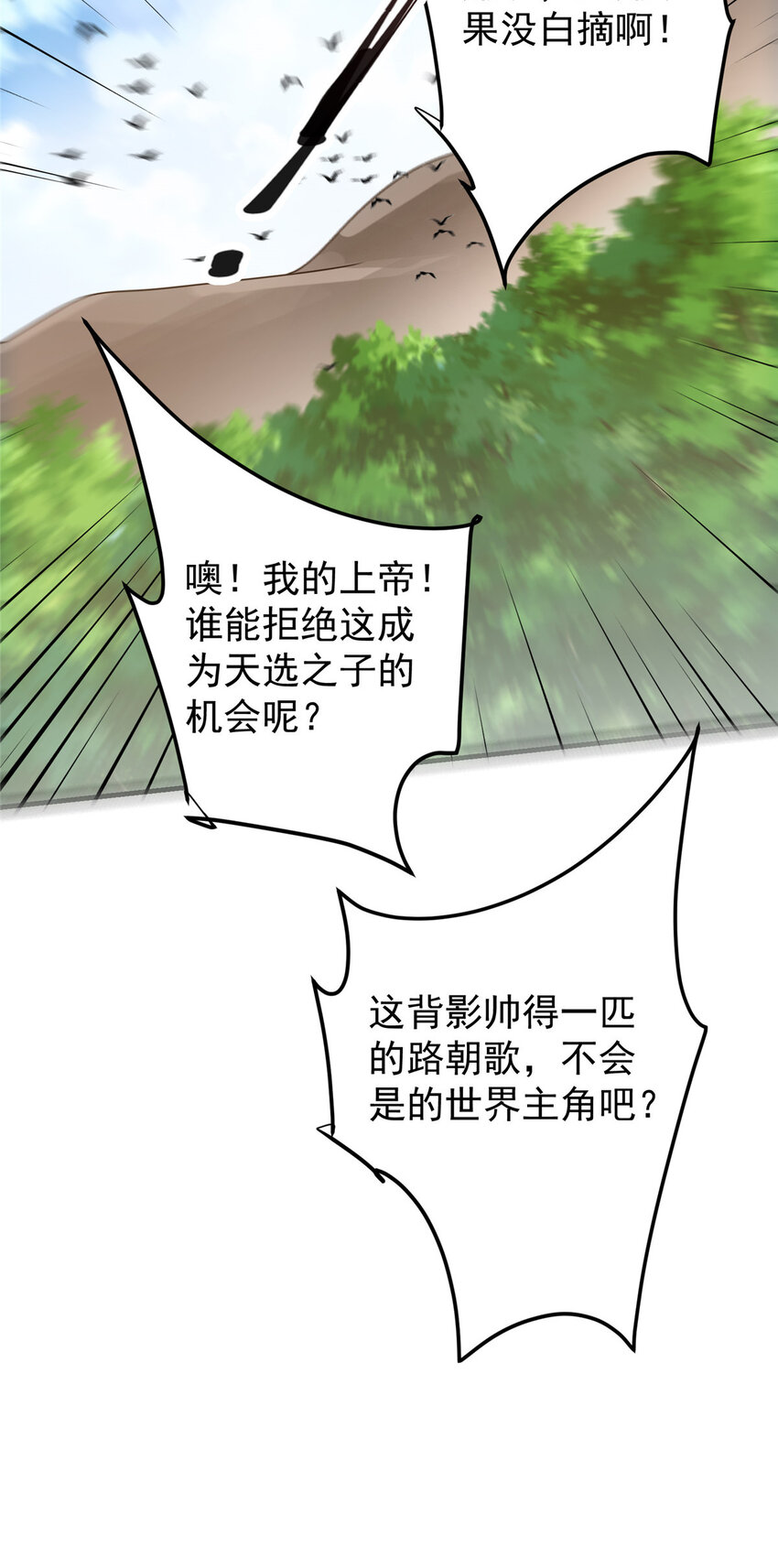 117 乾柴烈火24