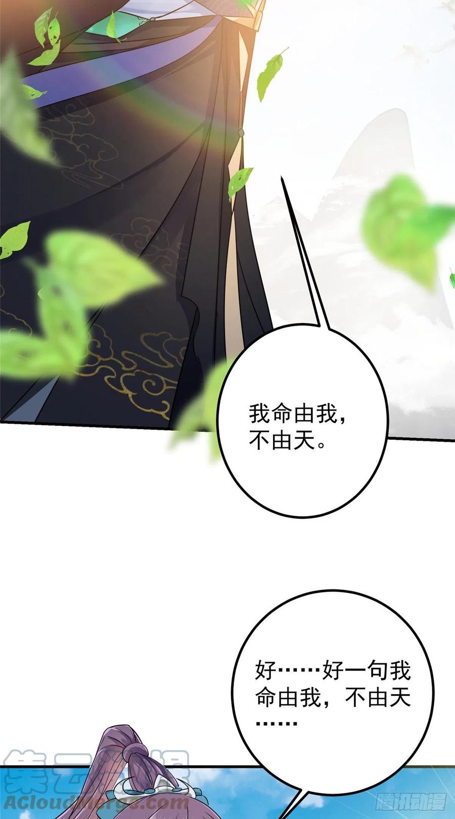 068 这按摩怎麽不顶用39