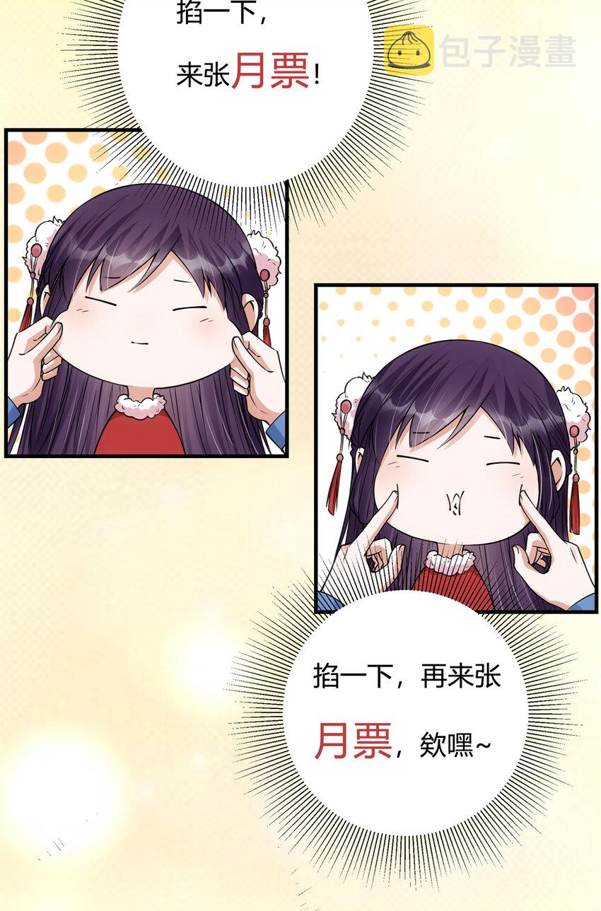 049 带你去杀人45