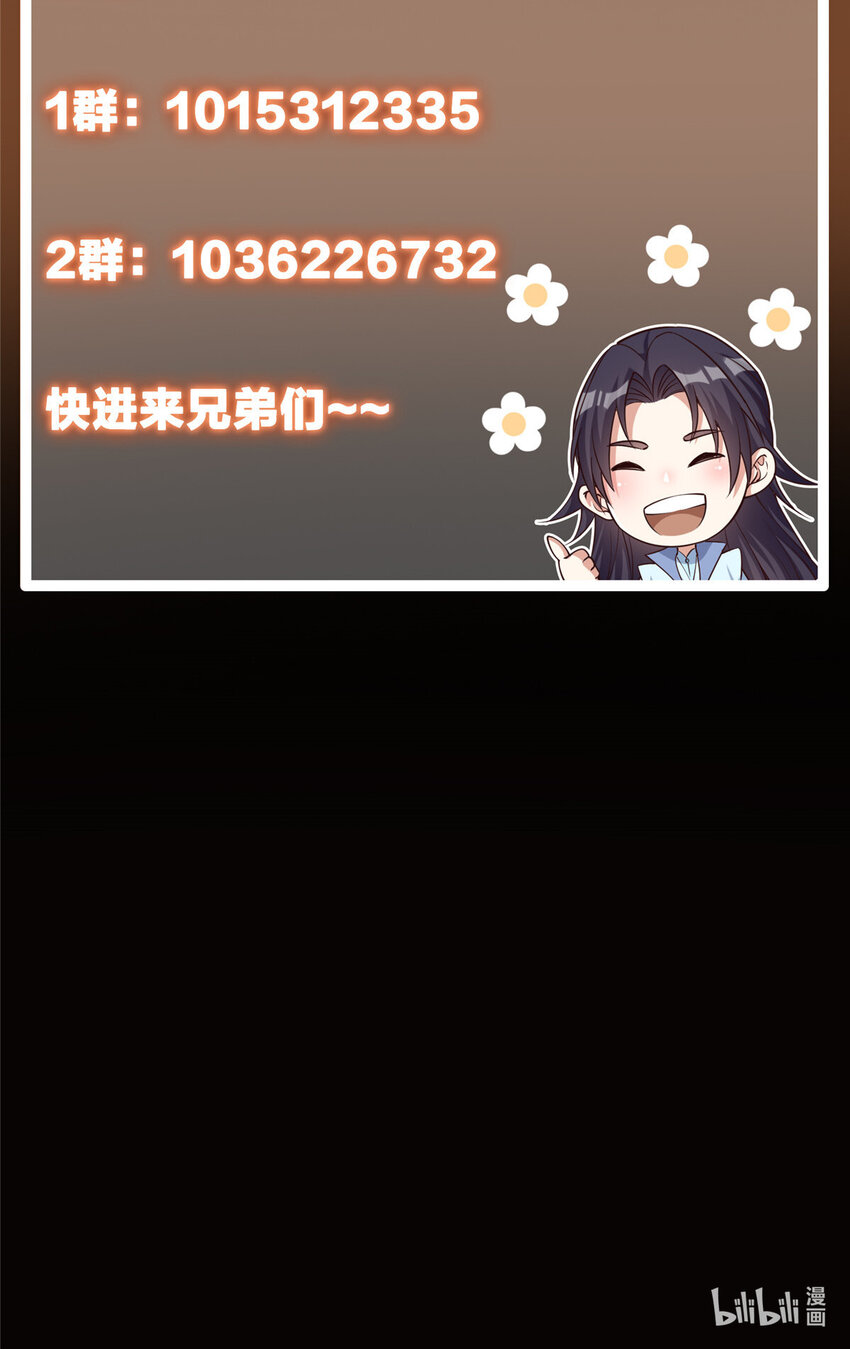 107 礼物与离别58