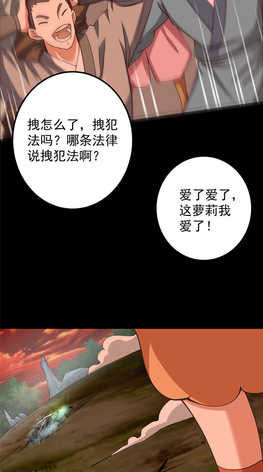 124 不愧是我10